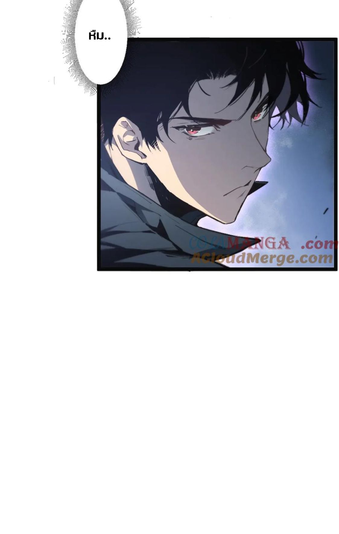 ข้านี่แหละคือภัยพิบัติ !! ตอนที่ 3 หน้า 25