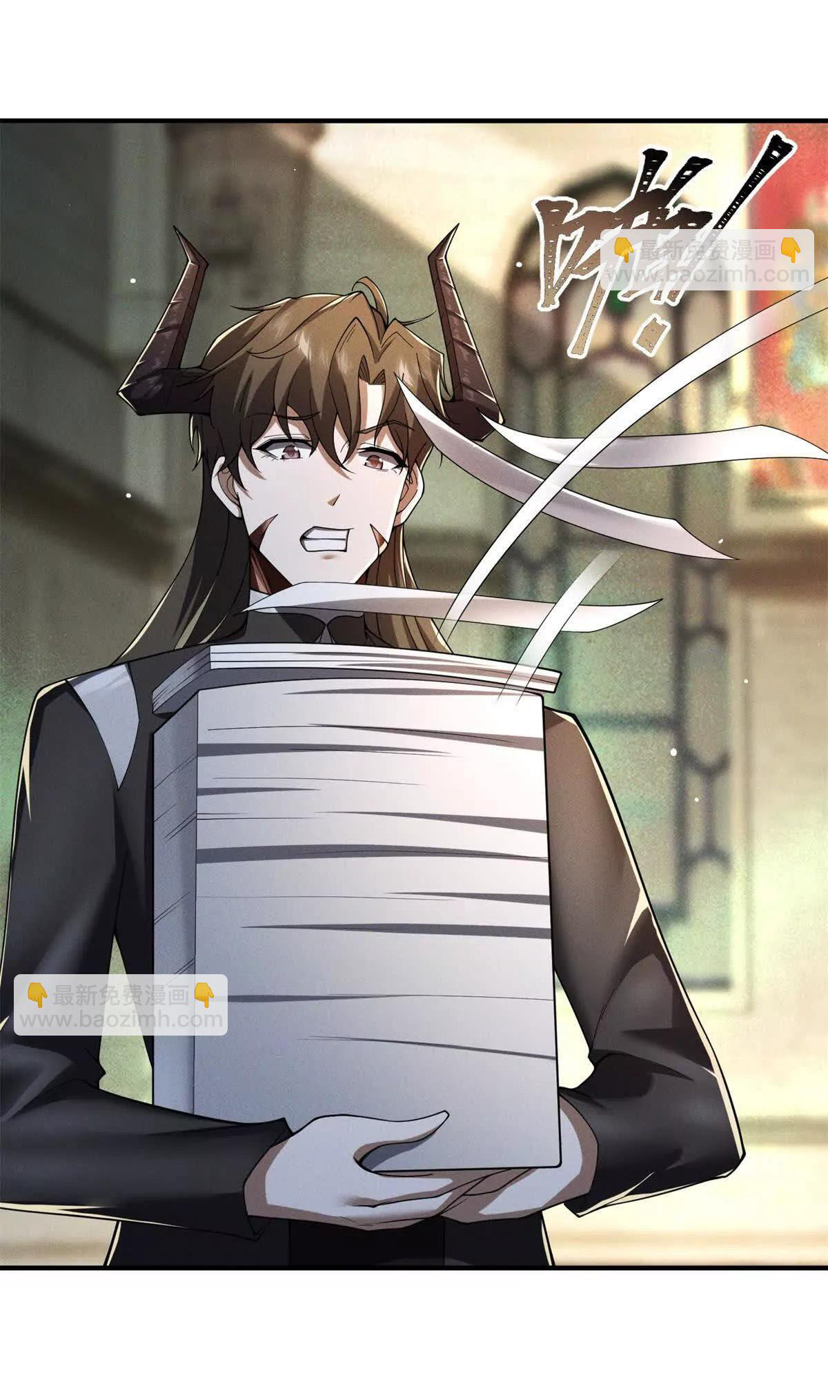 อัพเลเวลสุดขีดเพราะฉันคือจ้าวแห่งภัยพิบัติ ( I escalated with calamity ) ตอนที่ 6 หน้า 42