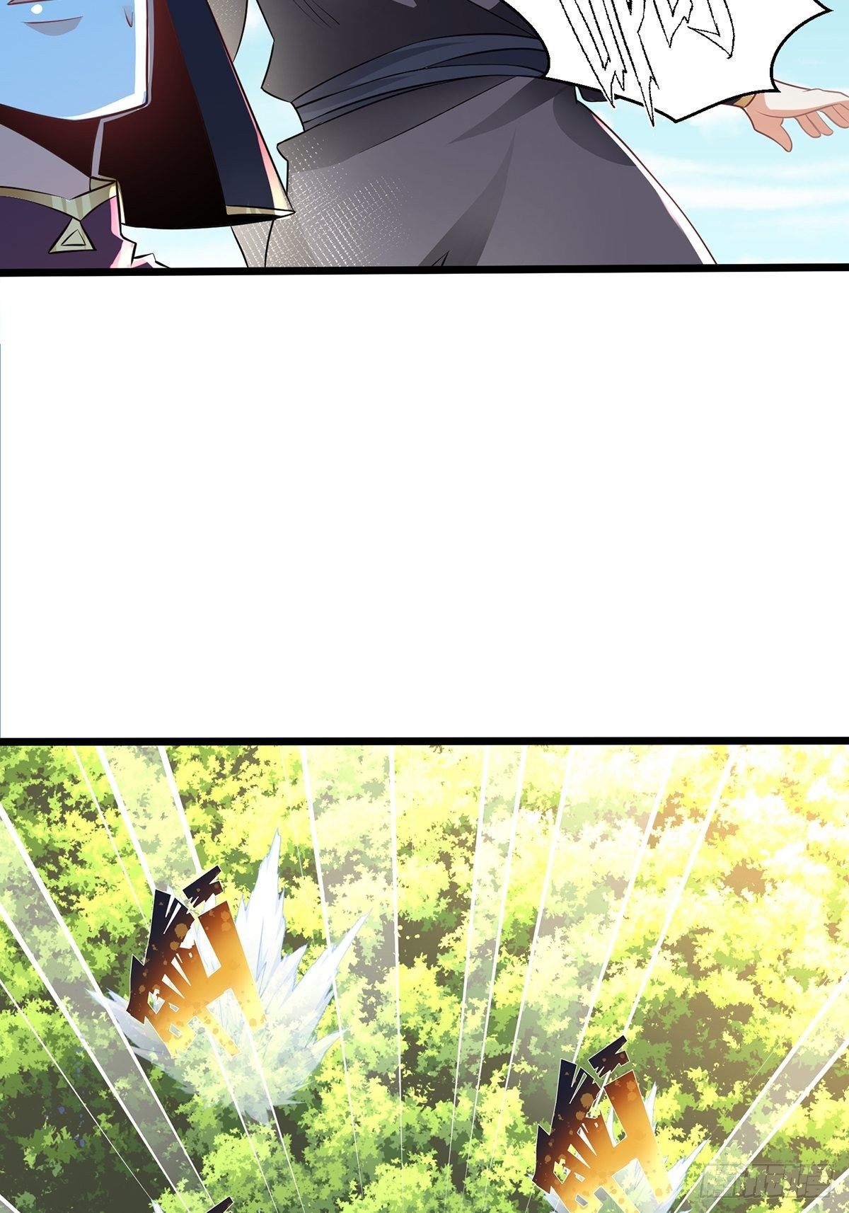 เทพกระบี่มรณะ (ชนจีน) ตอนที่ 77 หน้า 52