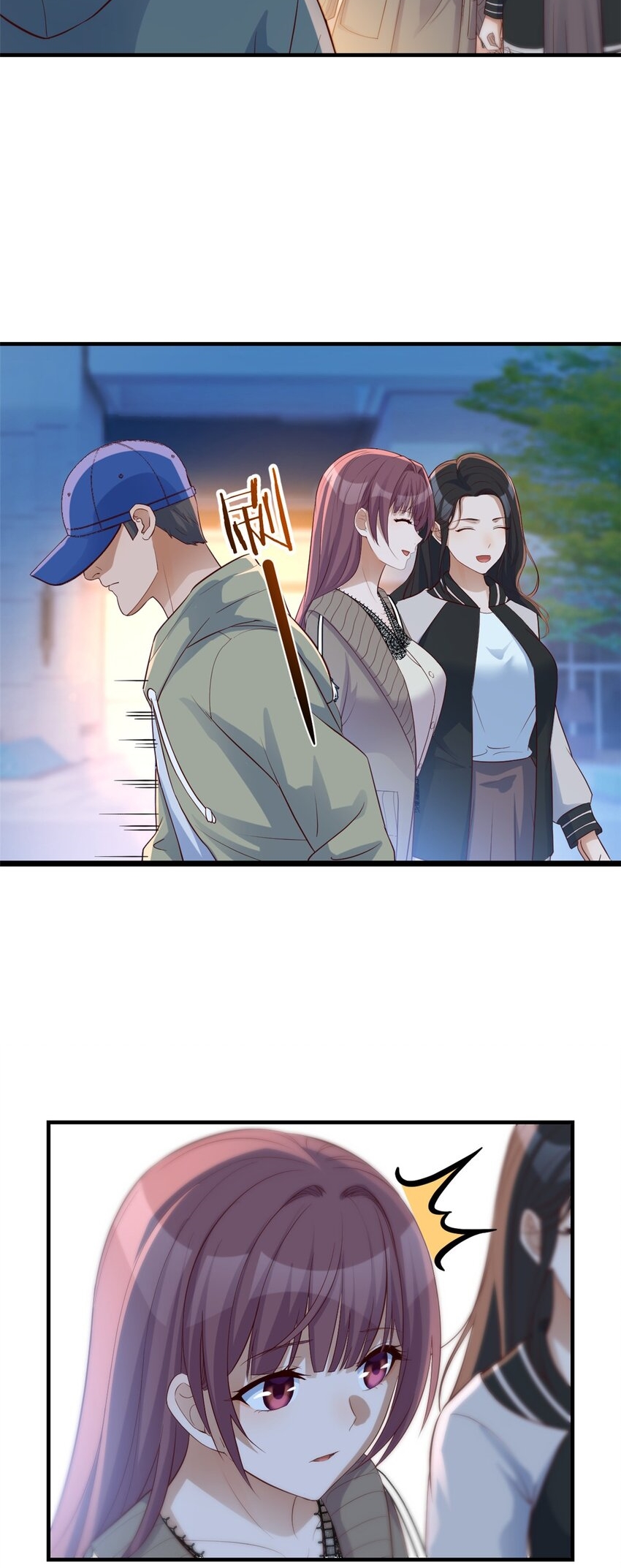 พี่สาวอยากเล่นคุณ ตอนที่ 223 หน้า 15