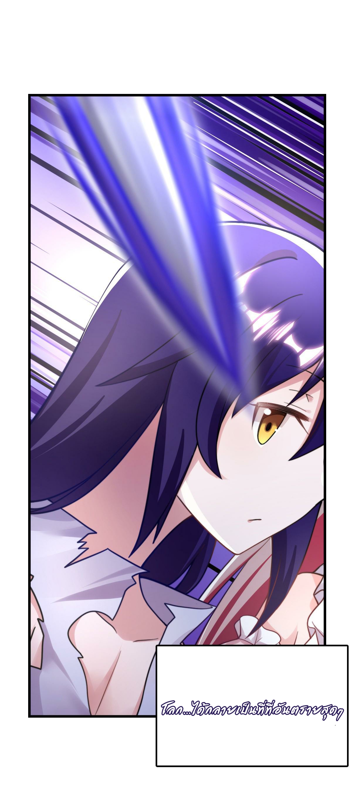 the strongest demon have regained my youth ไหง? ราชาปีศาจอย่างผม กลายมาเป็นเด็กได้ล่ะเนี่ย!? ตอนที่ 2 หน้า 8