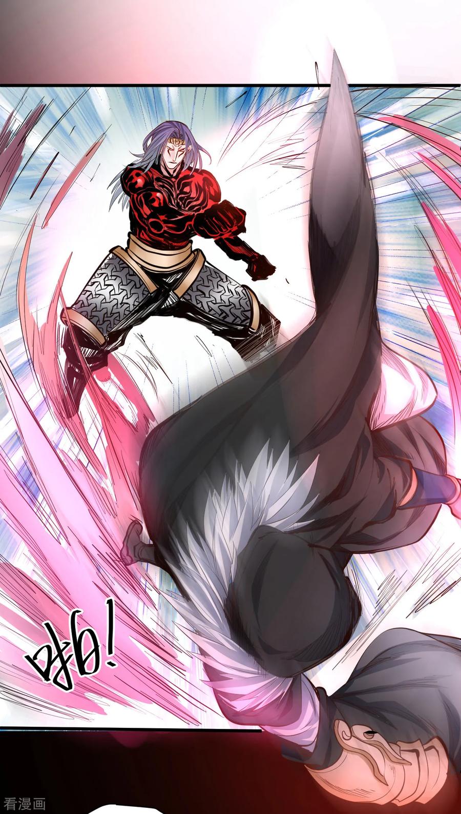 The Strongest Golden Kidney System ตอนที่ 55 หน้า 31