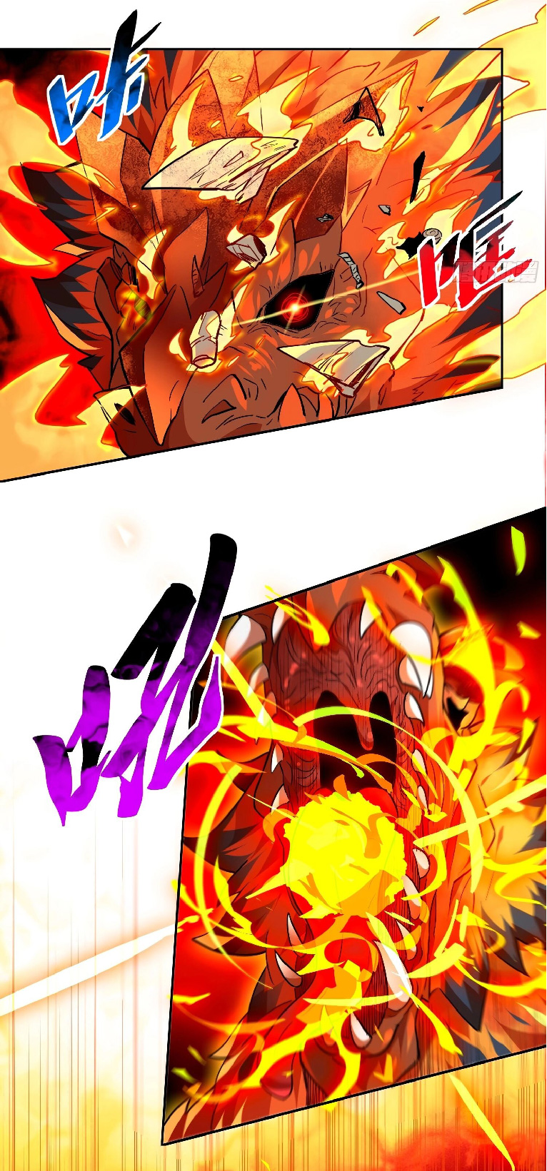 The People On Earth Are Too Ferocious ตอนที่ 141 หน้า 29