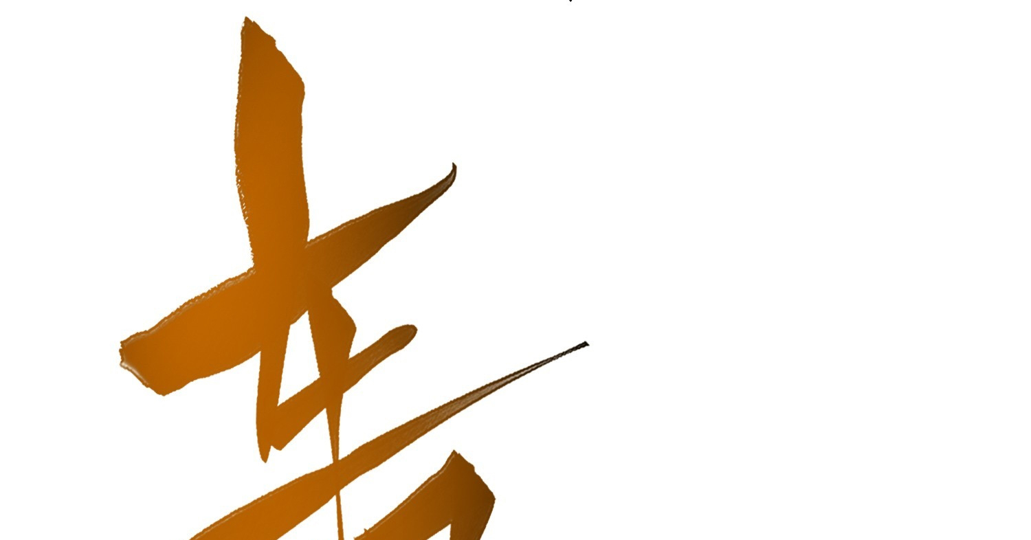 พิชิตใจท่านอาจารย์หญิงผู้งดงาม (ทันจีน) ตอนที่ 31 หน้า 63