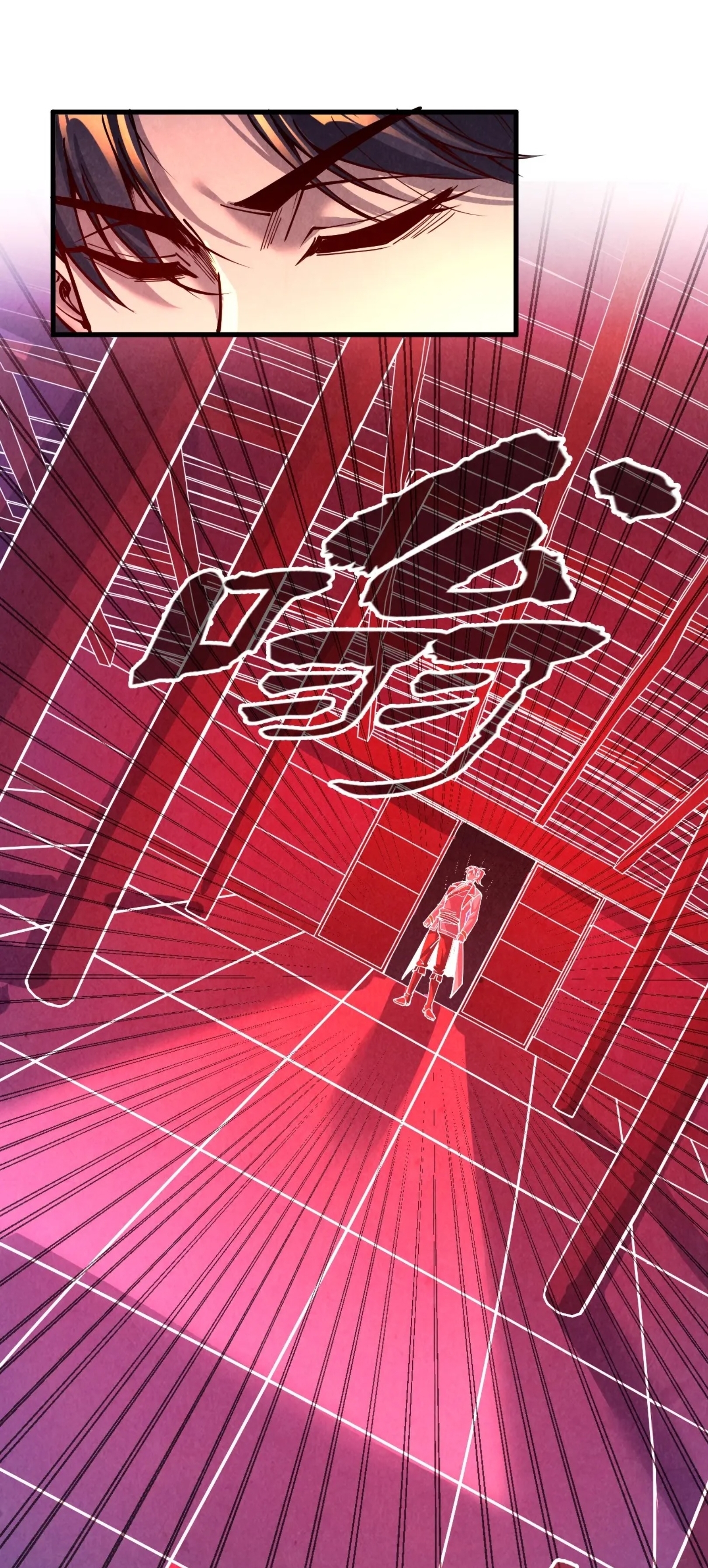 มหาเทพนิรันดร์กาล ตอนที่ 67 หน้า 4