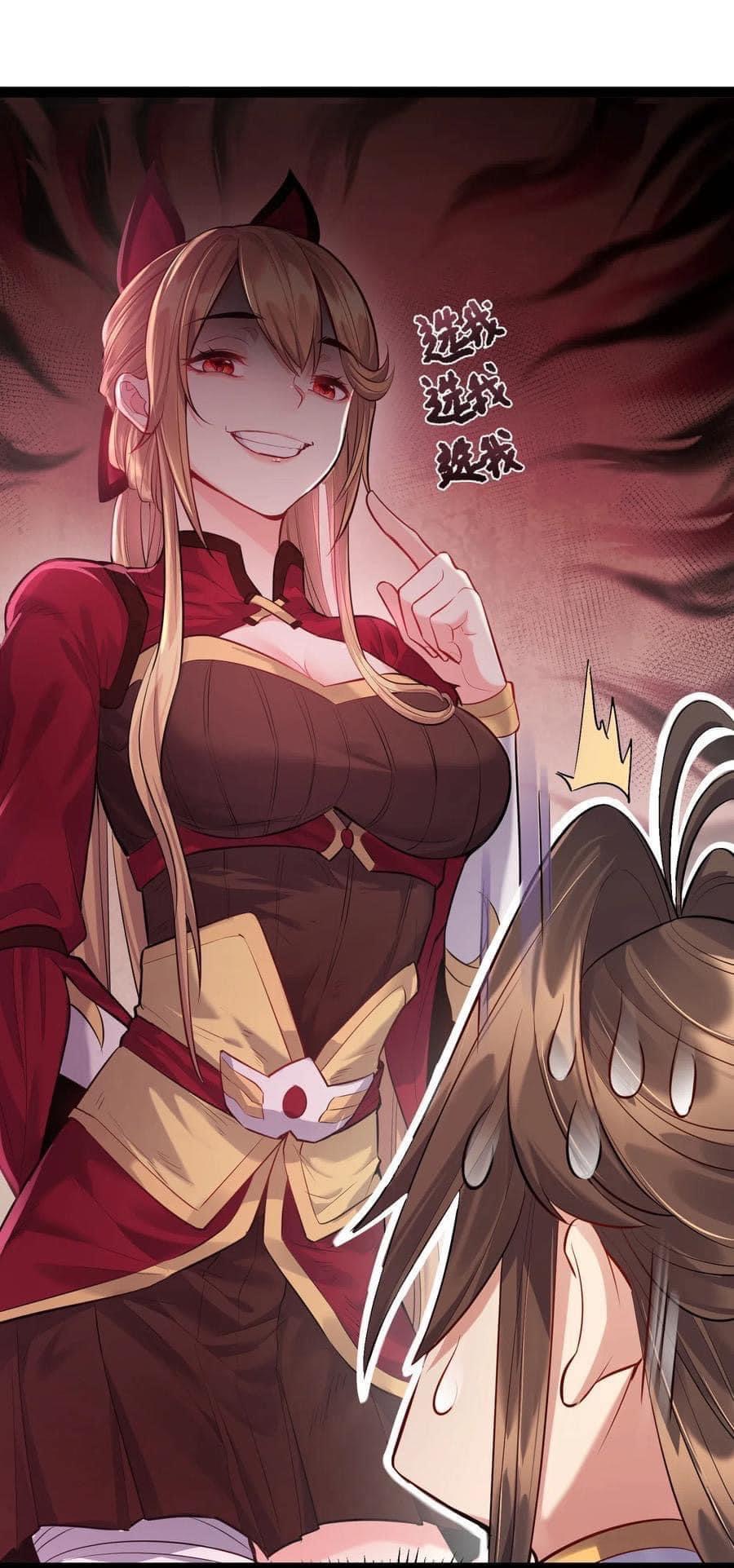 เทพวายร้ายกลับชาติมาเกิดใหม่ ตอนที่ 16 หน้า 11