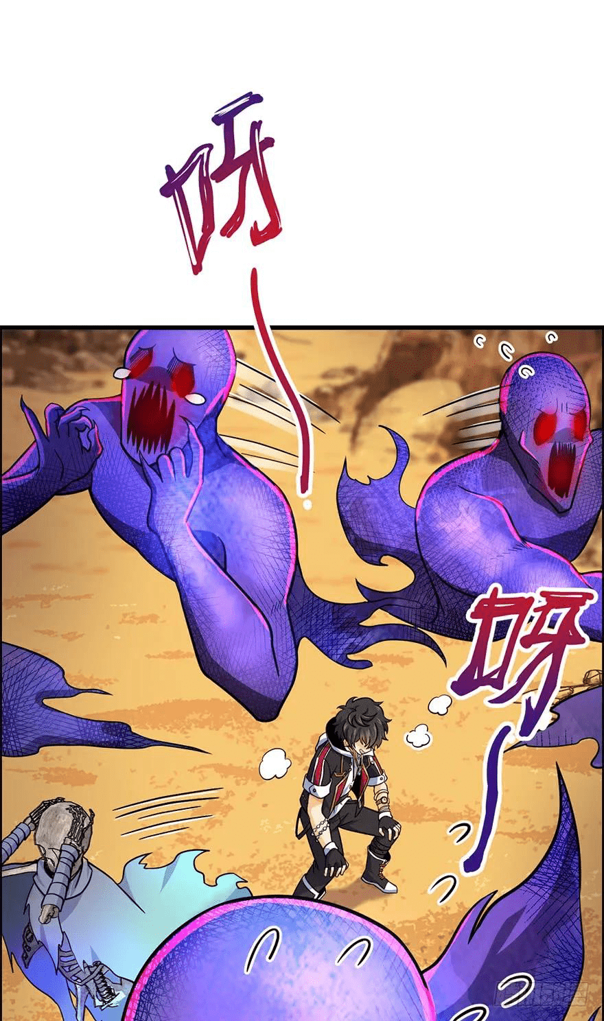 The new life of the Kuan King-ชีวิตใหม่ของราชาจอมกวน ตอนที่ 39 หน้า 61