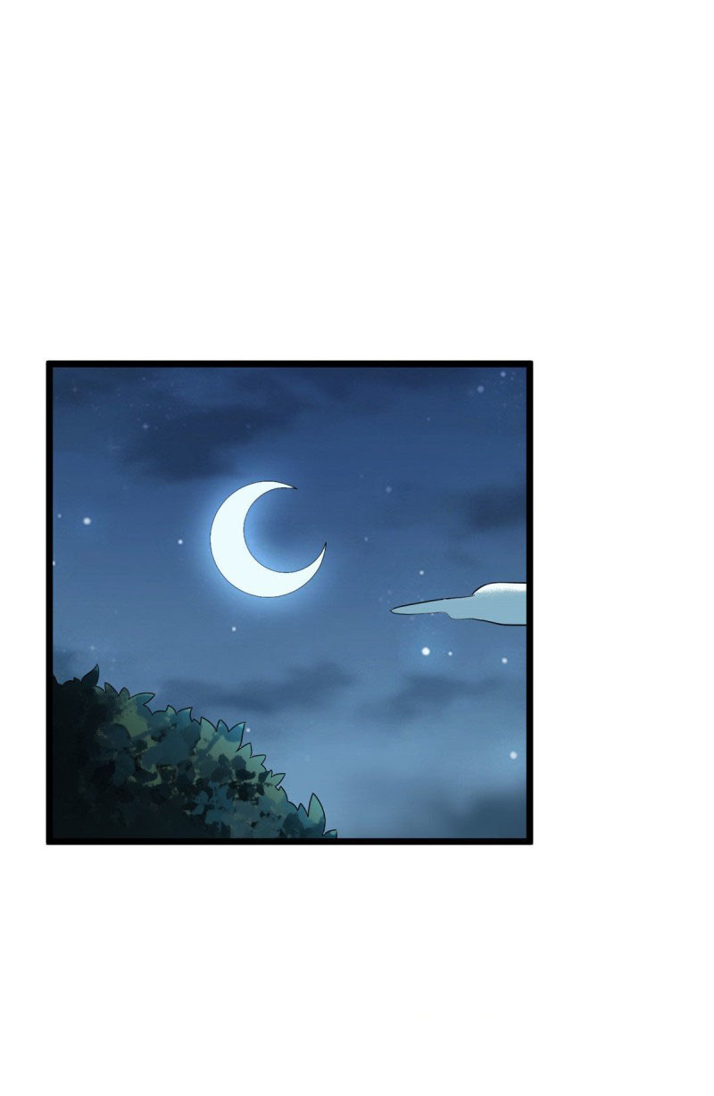 ปิ๊งรักทรราชจอมลวง ตอนที่ 11 หน้า 6