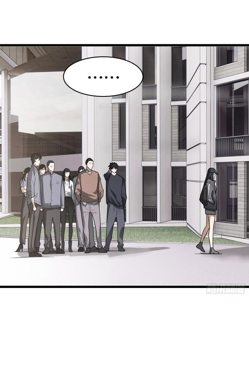 THE FIRST ORDER ตอนที่ 260 หน้า 20