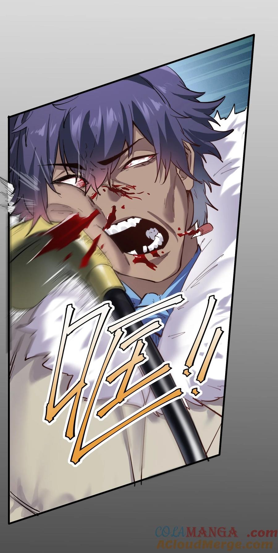 Apocalyptic Super Monster - มีสัตว์ประหลาดในตัวฉัน ตอนที่ 2 หน้า 47