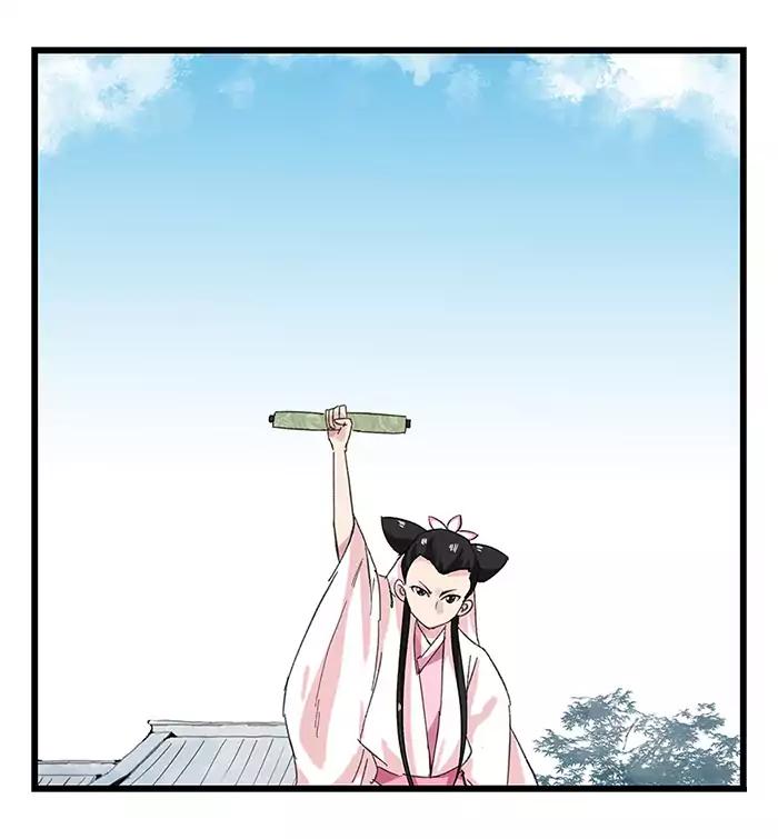 หอคอยสู่สวรรค์ ตอนที่ 31 หน้า 18