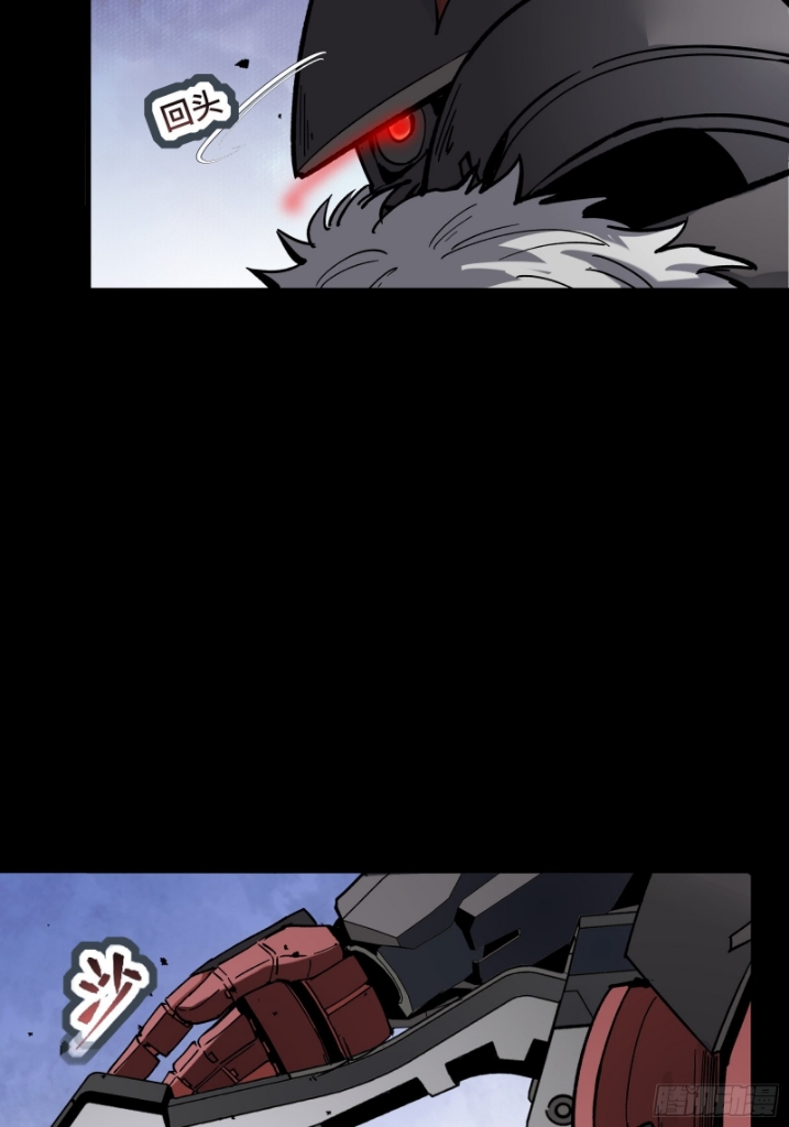 Legend of Star Genera ชนจีน ตอนที่ 52 หน้า 33