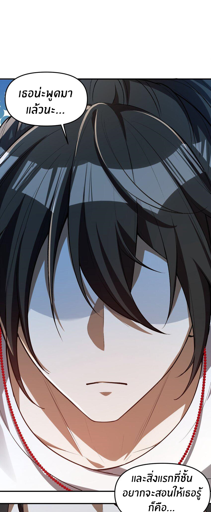 During the live broadcast, I proposed to the female ghost - she really agreed?! ตอนที่ 5 หน้า 16