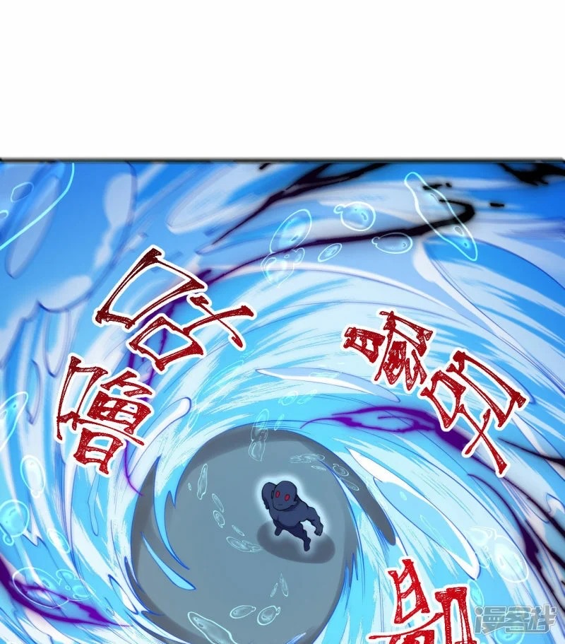 บรรพบุรุษผู้ขัดเกลากายา (ทันจีน) ตอนที่ 189 หน้า 37