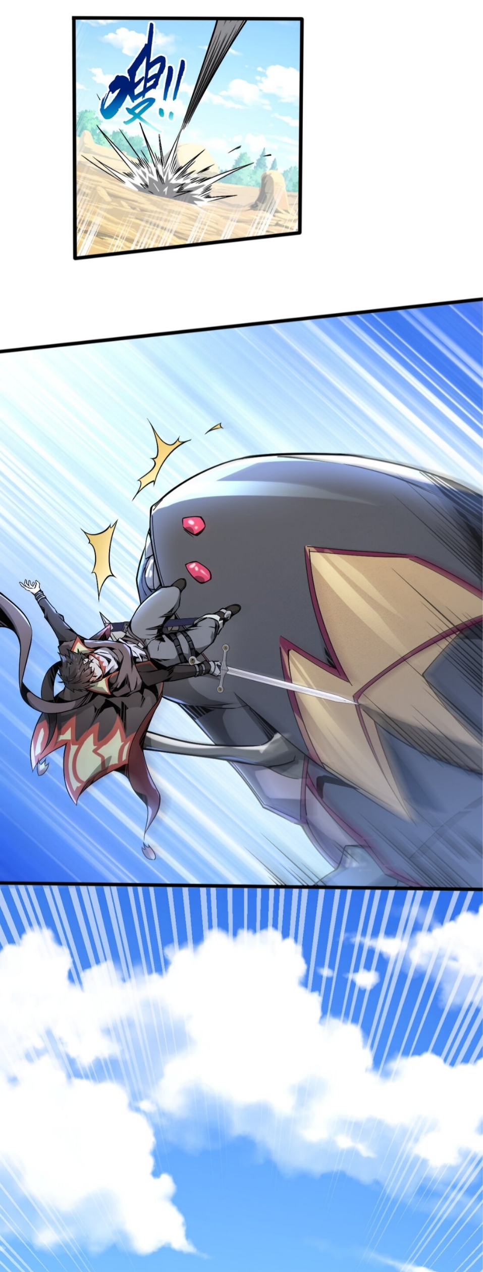 แม้ว่าฉันจะได้รับอาชีพที่แรร์ แต่ทำไมฉันกลับถูกทั้งเซิร์ฟเวอร์เกลียด? ตอนที่ 3 หน้า 21