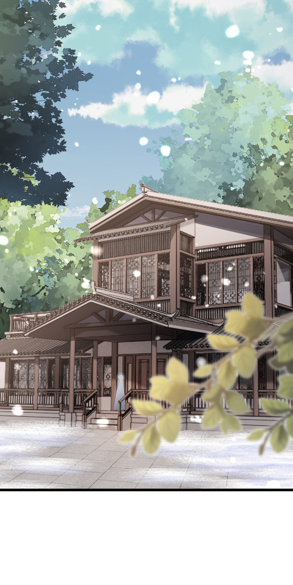 ระบบเปลี่ยนชะตายัยตัวร้าย ตอนที่ 85 หน้า 25