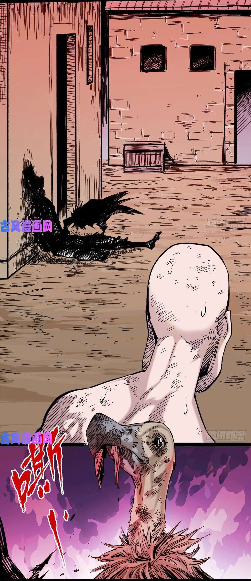 The doctor's Supremacy ตอนที่ 12 หน้า 43