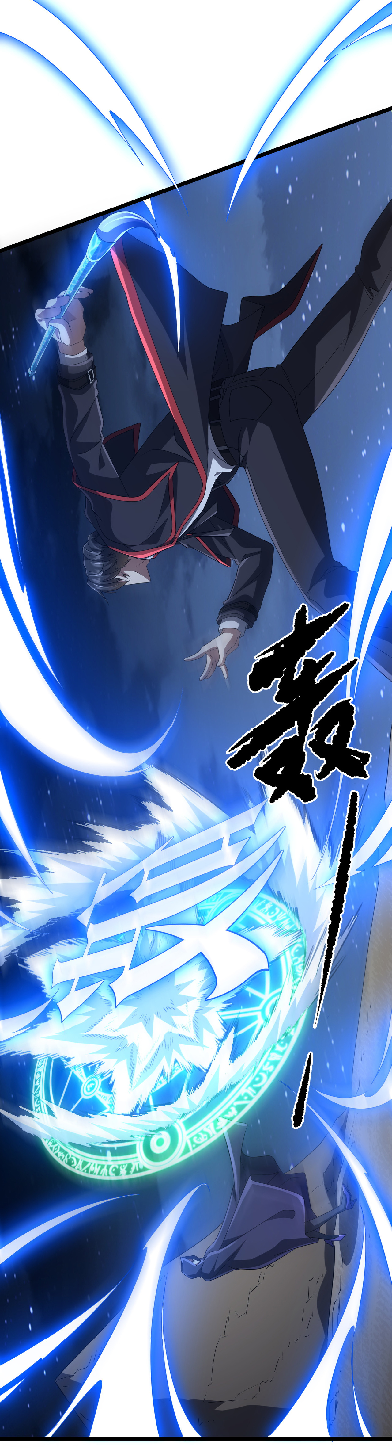 Start with trillions of coins ตอนที่ 137 หน้า 42