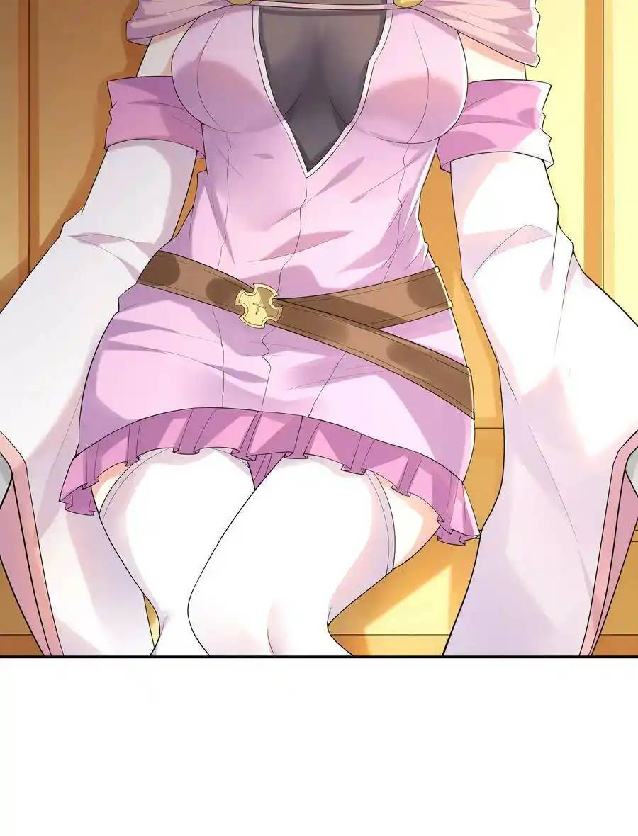 My Harem Is Entirely Female Demon Villains ตอนที่ 17 หน้า 42