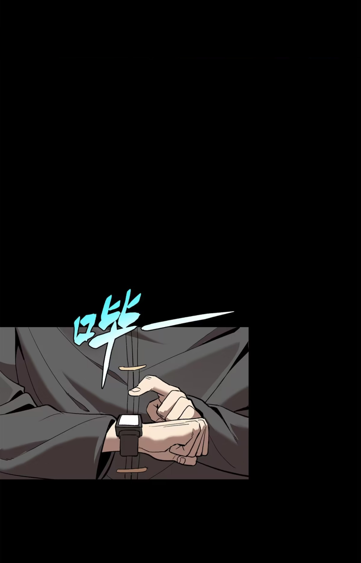 Legend of Star Genera ชนจีน ตอนที่ 117 หน้า 31