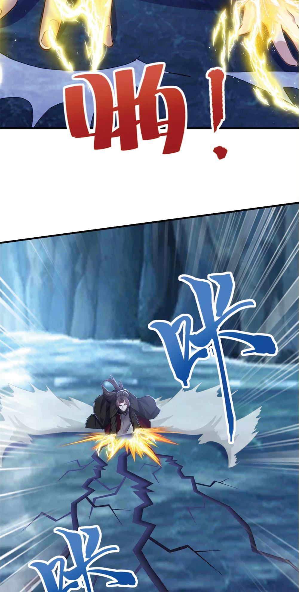 I Get Stronger Just by Lying down while My Apprentice Cultivates ตอนที่ 38 หน้า 24