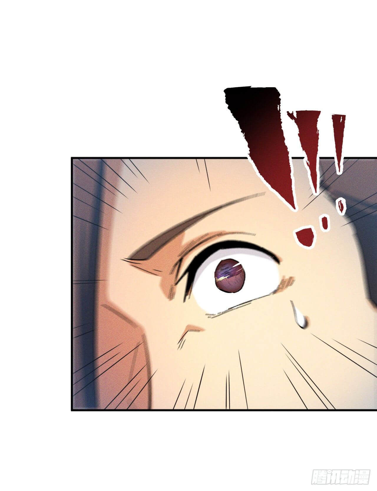 ตูข้านี่แหละเทพ (ทันจีน) ตอนที่ 46 หน้า 38