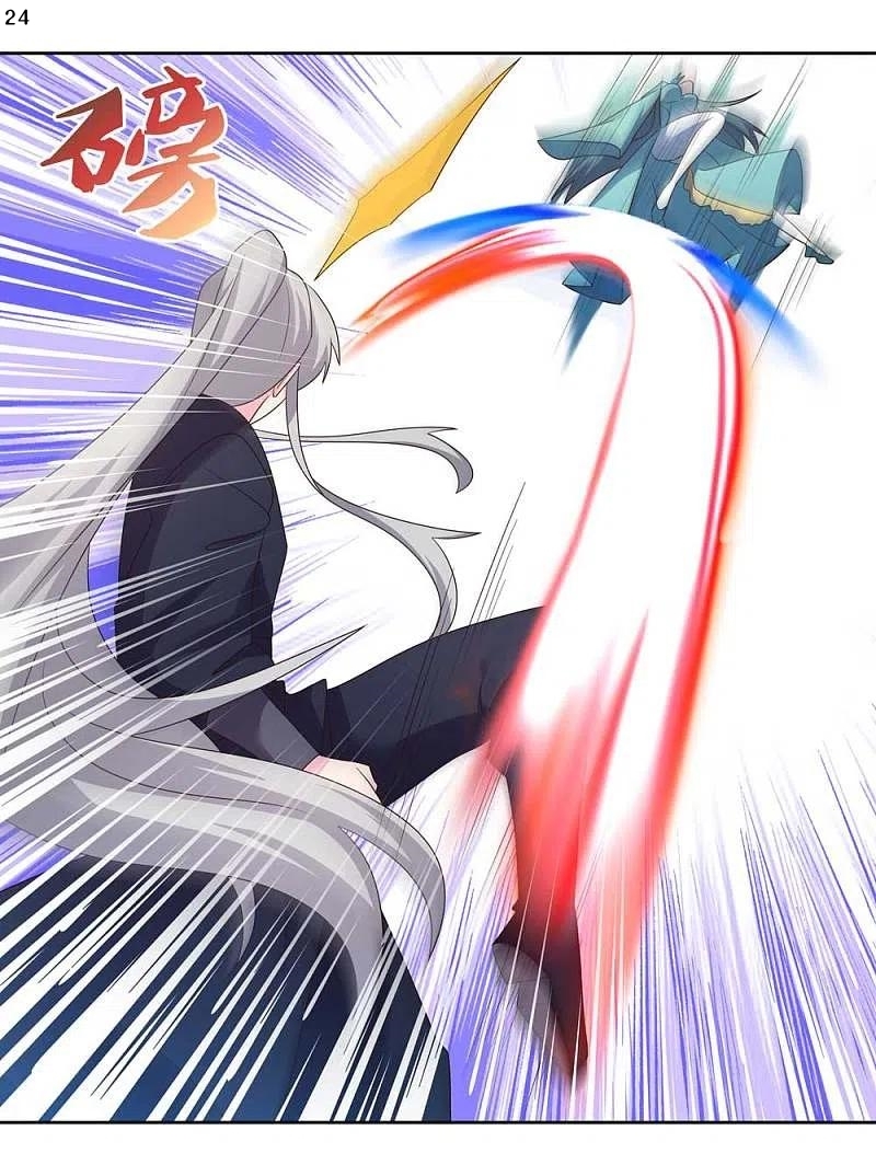 Above All Gods เทพยุทธเหนือเทวะ ตอนที่ 230 หน้า 25