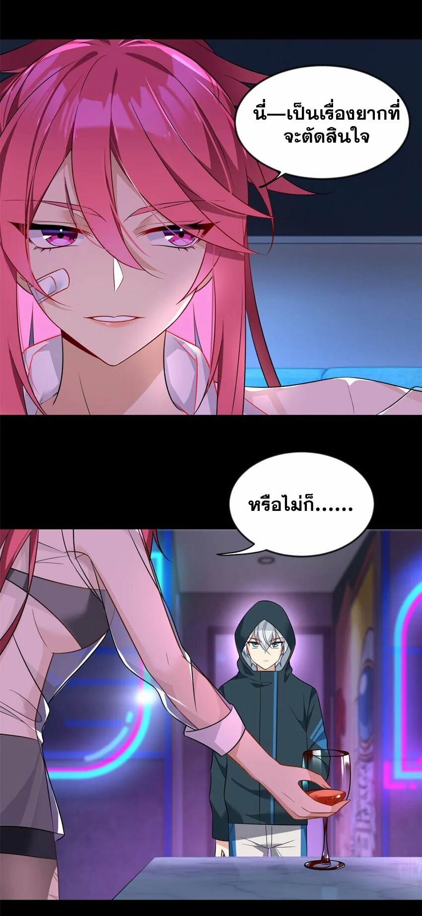 i eat soft rice in another world ตอนที่ 27 หน้า 15