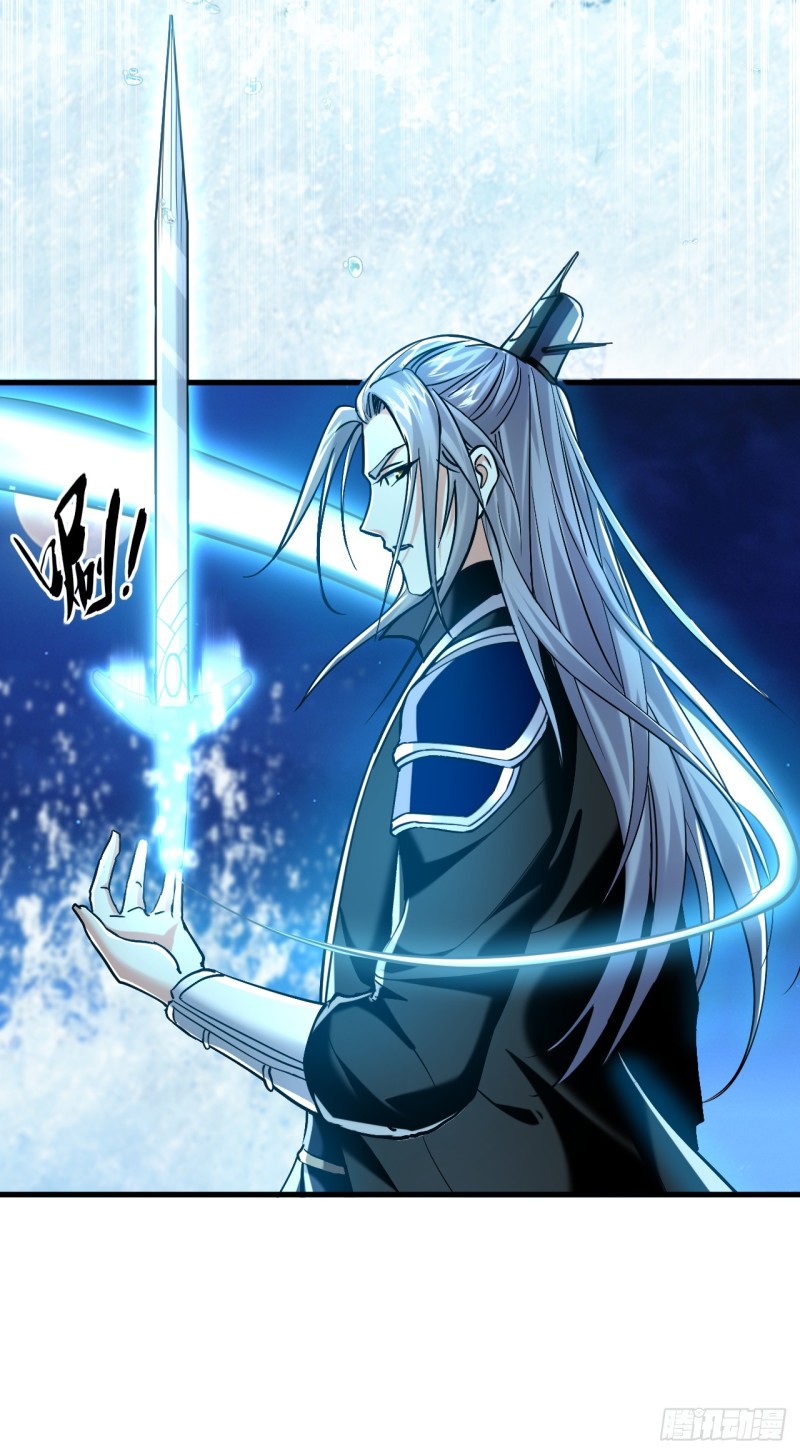 สิบมหาจักรพรรดิล้วนเป็นศิษย์ข้า ตอนที่ 15 หน้า 15