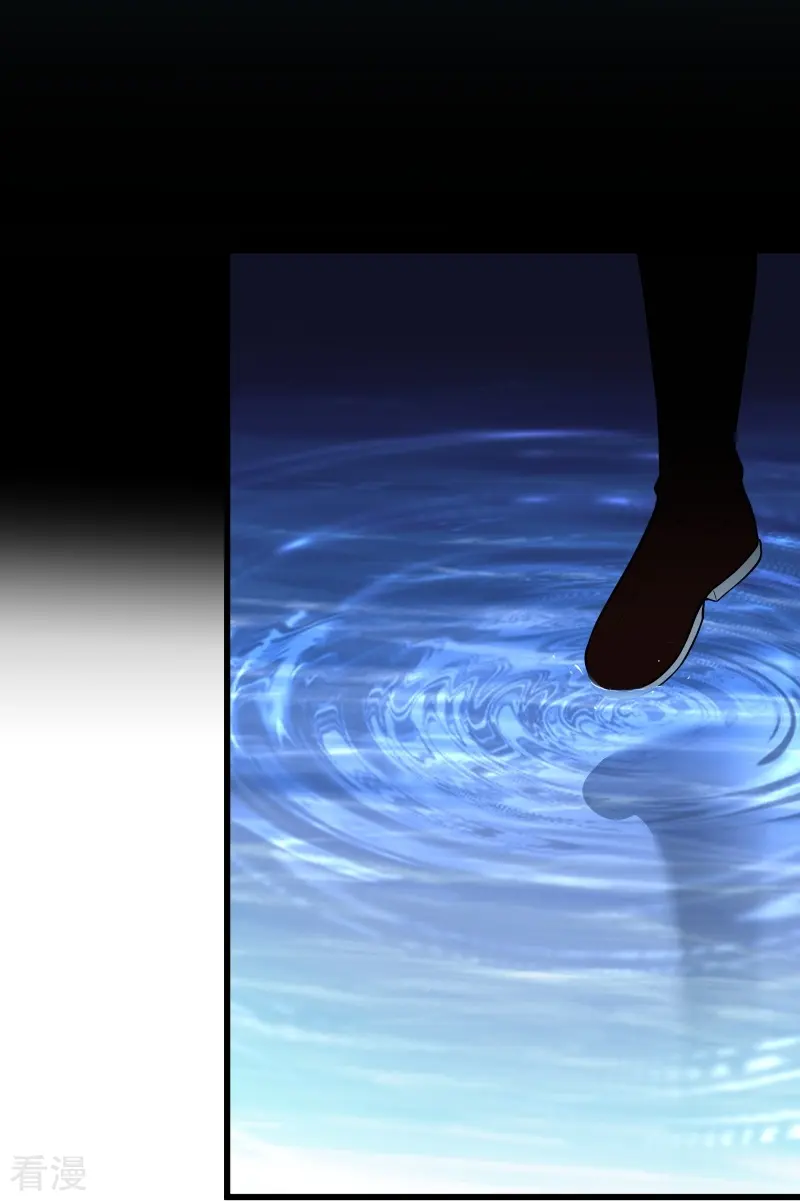 ลูกเขยจักรพรรดิดาบ ตอนที่ 5 หน้า 7