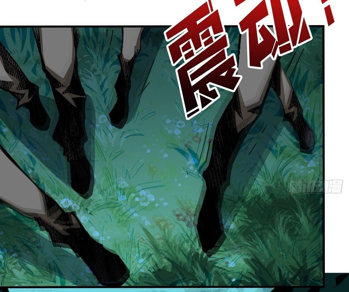 (ชนจีน) IT STARTS WITH A KINGPIN ACCOUNT - จุติจอมราชัน ตอนที่ 16 หน้า 21