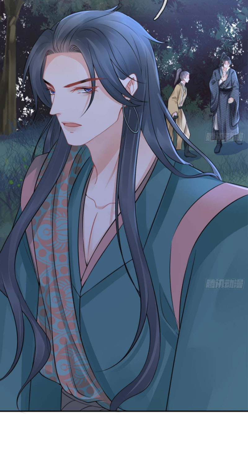 ให้ตายข้าก็จะไม่เป็นอาจารย์ ตอนที่ 49 หน้า 3