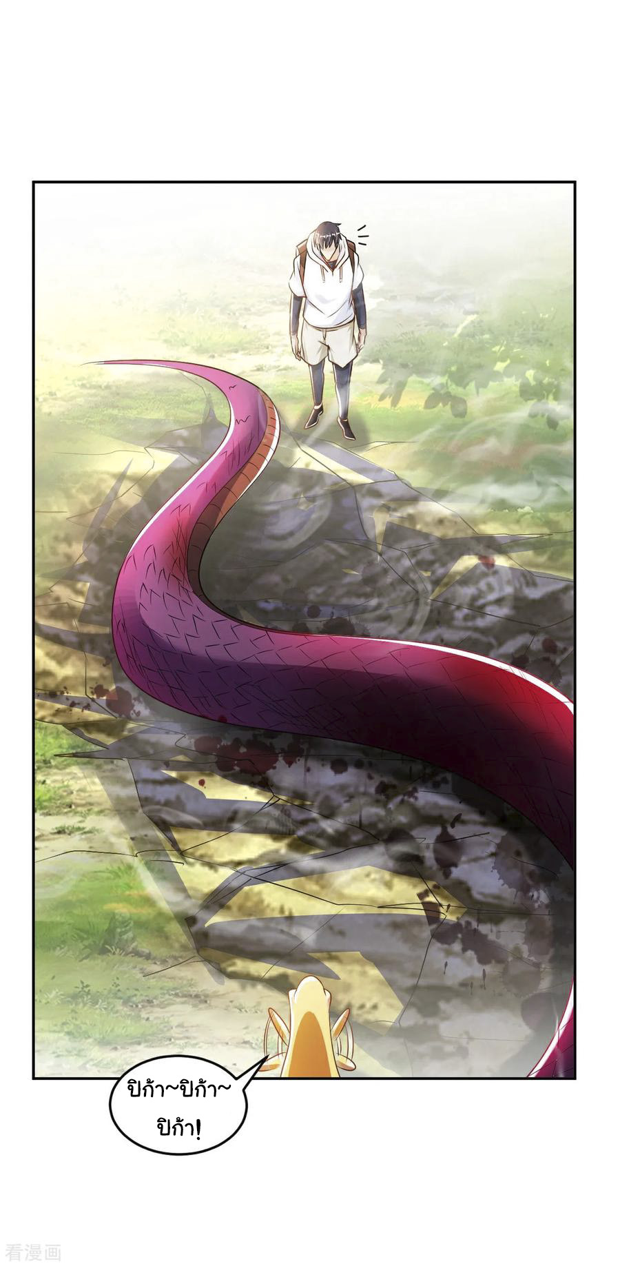 อาจารย์ของผม โคตรจะเทพ (My Master Is A God Of Cultivators) จบ ตอนที่ 7 หน้า 18