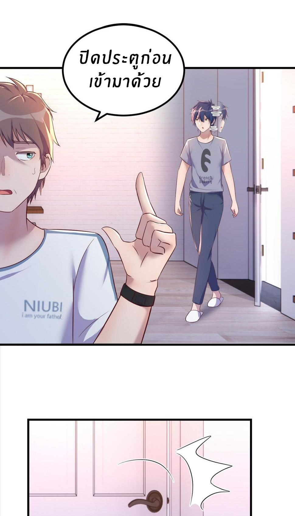 พี่สาวอยากเล่นคุณ ตอนที่ 126 หน้า 28