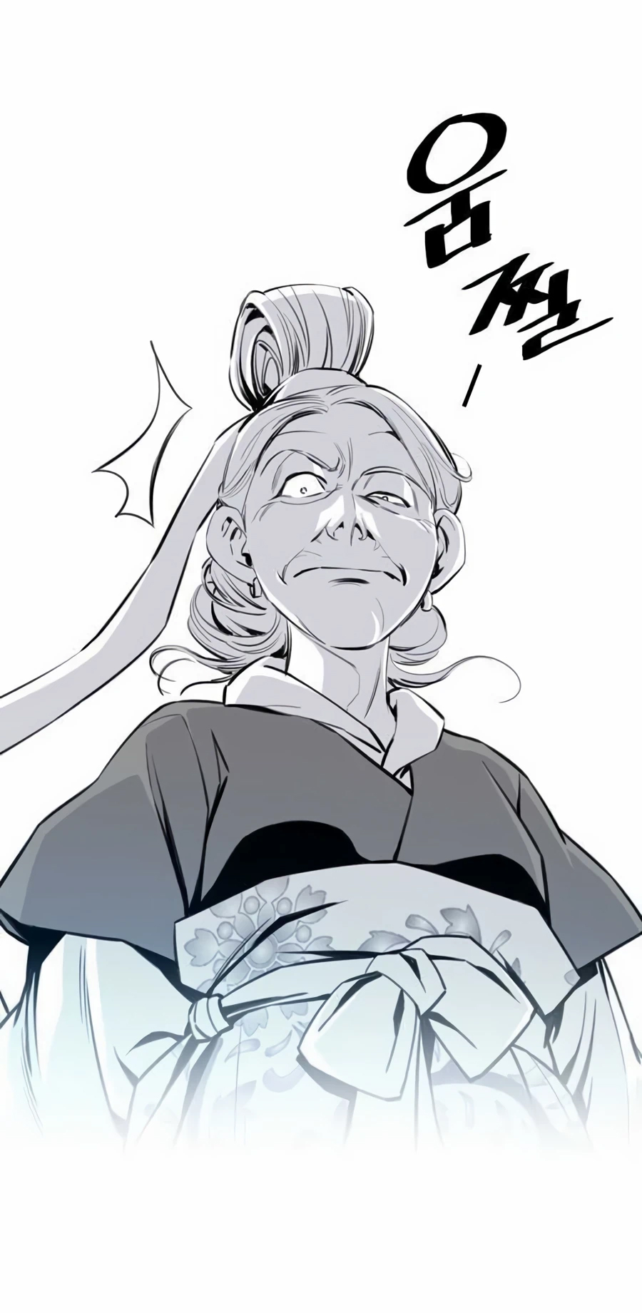 เส้นทางสู่สวรรค์ ตอนที่ 15 หน้า 59