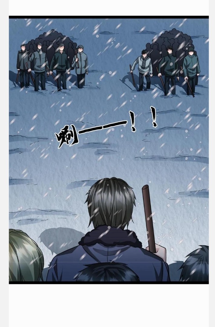 ฉันมีเซฟเฮาว์ในวันโลกาวินาศ ตอนที่ 62 หน้า 18