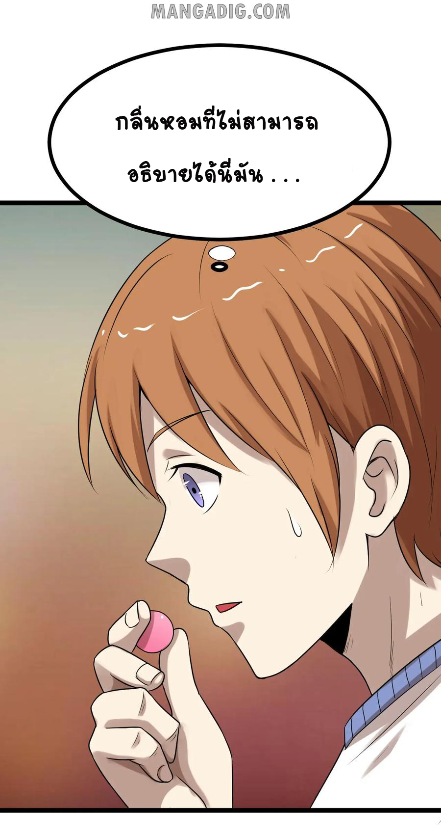 หัวหน้ามาเฟียกลับมาอายุ 16 อีกครั้ง ตอนที่ 25 หน้า 28