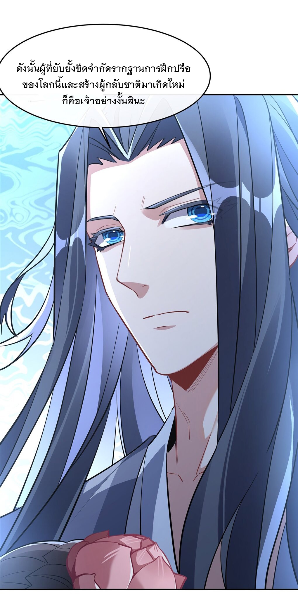 ศิษย์ของข้าล้วนมีอนาคตที่ยิ่งใหญ่ (ชนจีน) ตอนที่ 99 หน้า 34