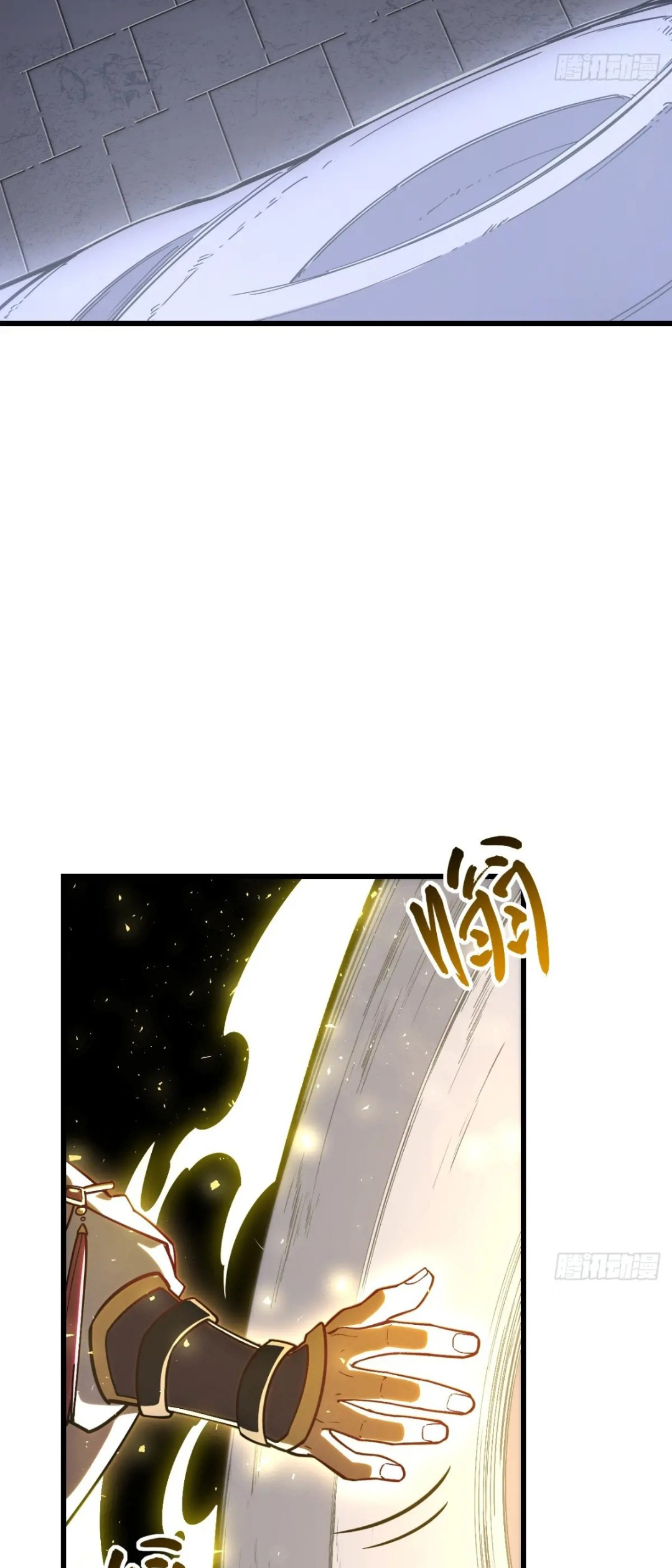 กำเนิดร่างเทวะบรรพกาล ตอนที่ 54 หน้า 47