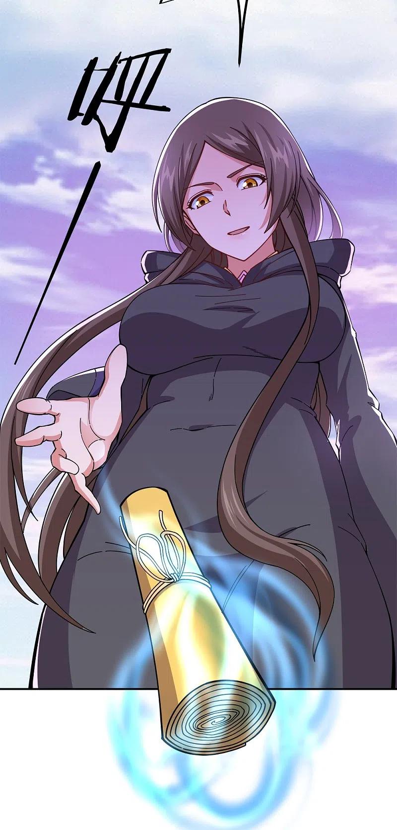 peerless battle spirit ตอนที่ 341 หน้า 23