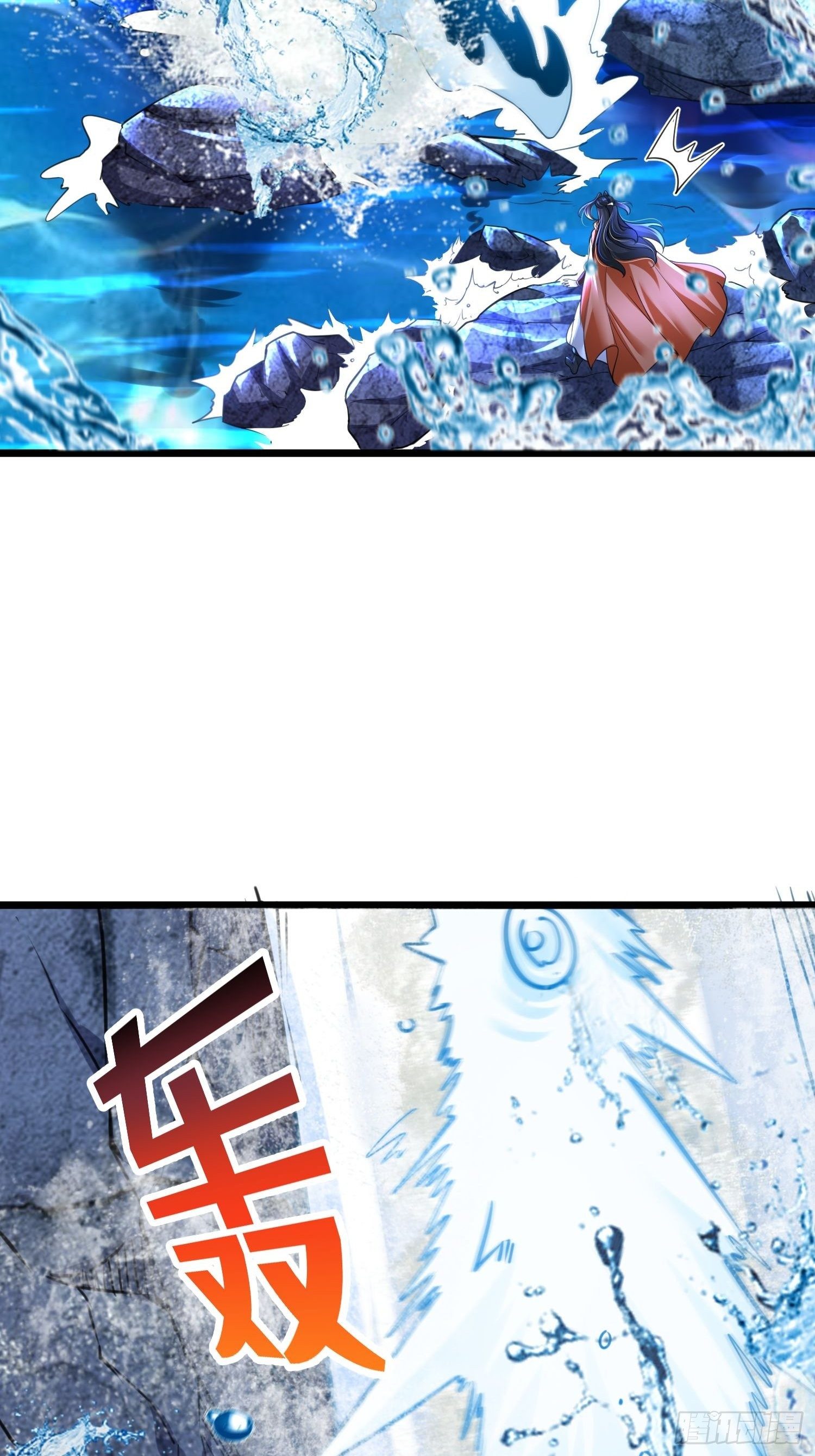 เทพกระบี่มรณะ (ชนจีน) ตอนที่ 60 หน้า 13