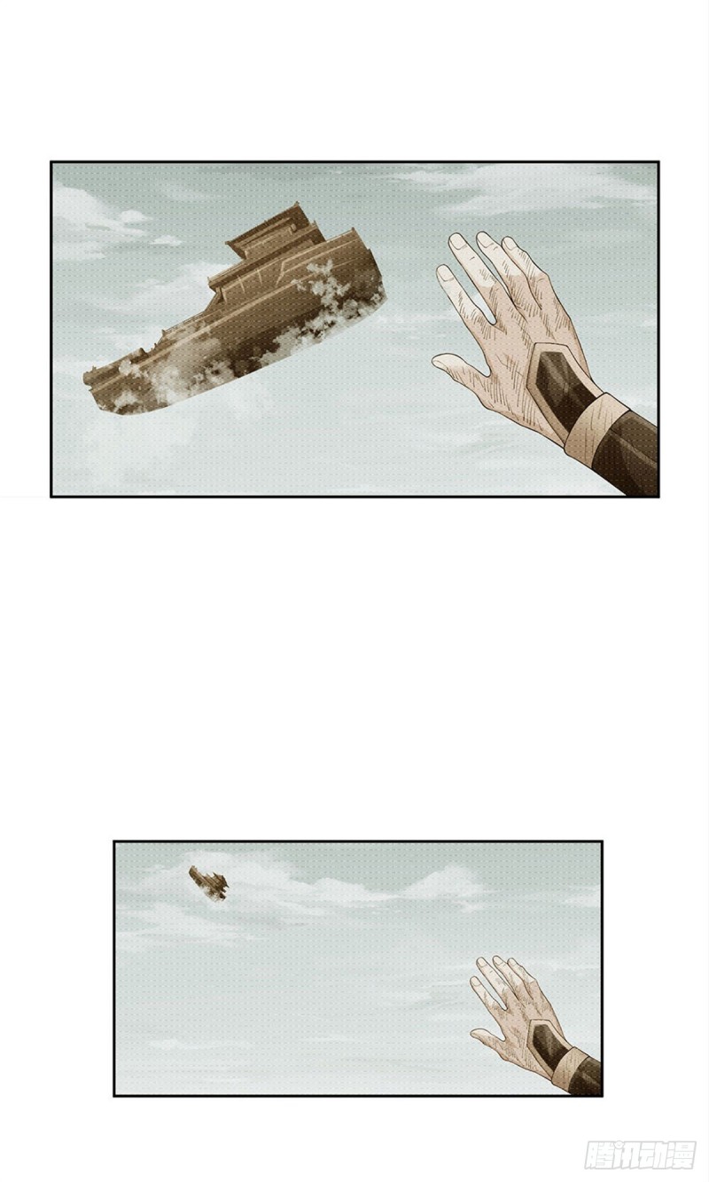 ข้ามีระบบโจมตีไร้ขีดจำกัด ตอนที่ 1 หน้า 13