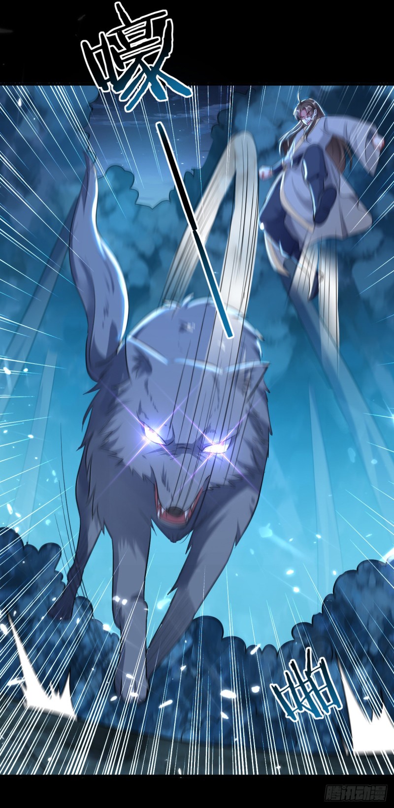 The ultimate son-in-law from different world ตอนที่ 47 หน้า 21