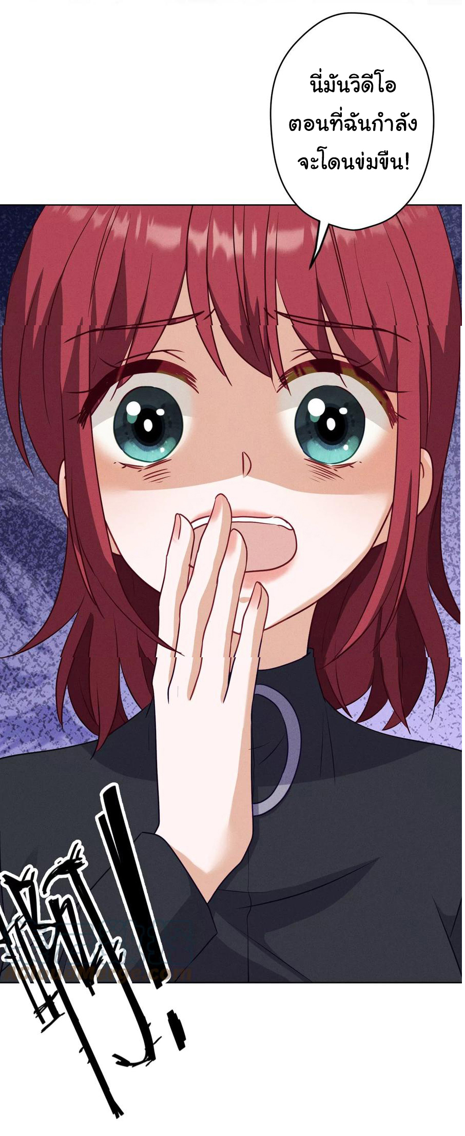 Lu Feng is the best son-in-law สุดยอดลูกเขย "ลู่เฟิง" ตอนที่ 179 หน้า 16