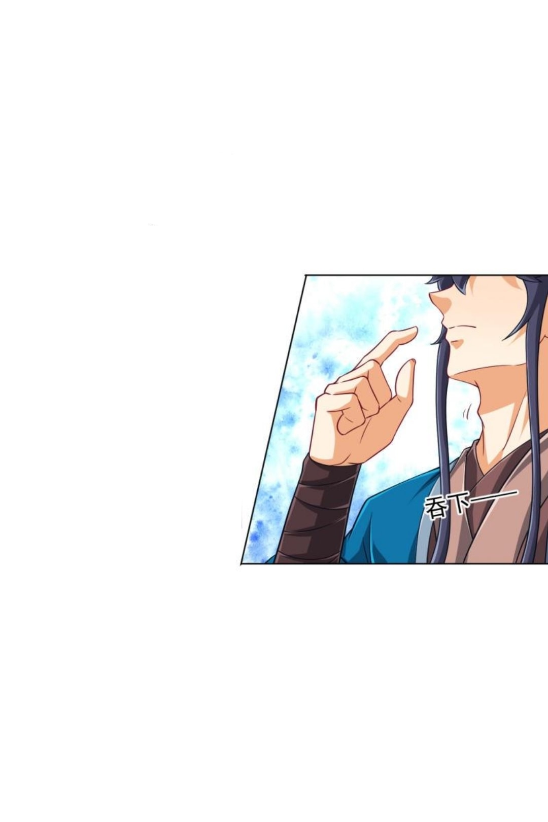ข้ารับใช้ชั้นหนึ่ง ตอนที่ 293 หน้า 6