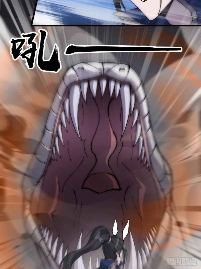 Starting a Mountain ตอนที่ 275 หน้า 34