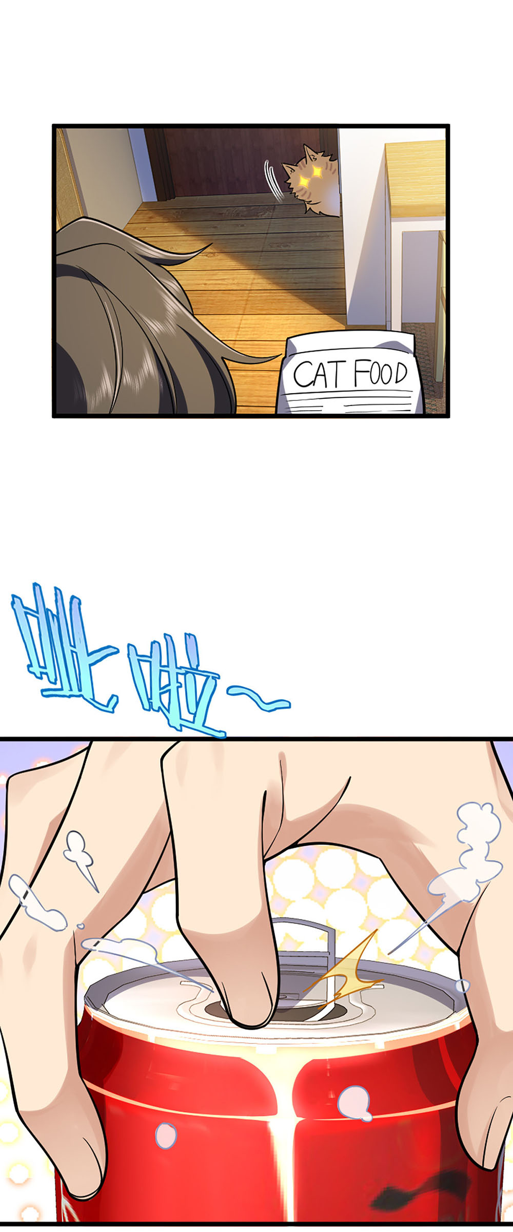 My Wife Is From a Thousand Years Ago ภรรยาผมเป็นคนเมื่อ1000ปี่ที่แล้ว ตอนที่ 1 หน้า 16