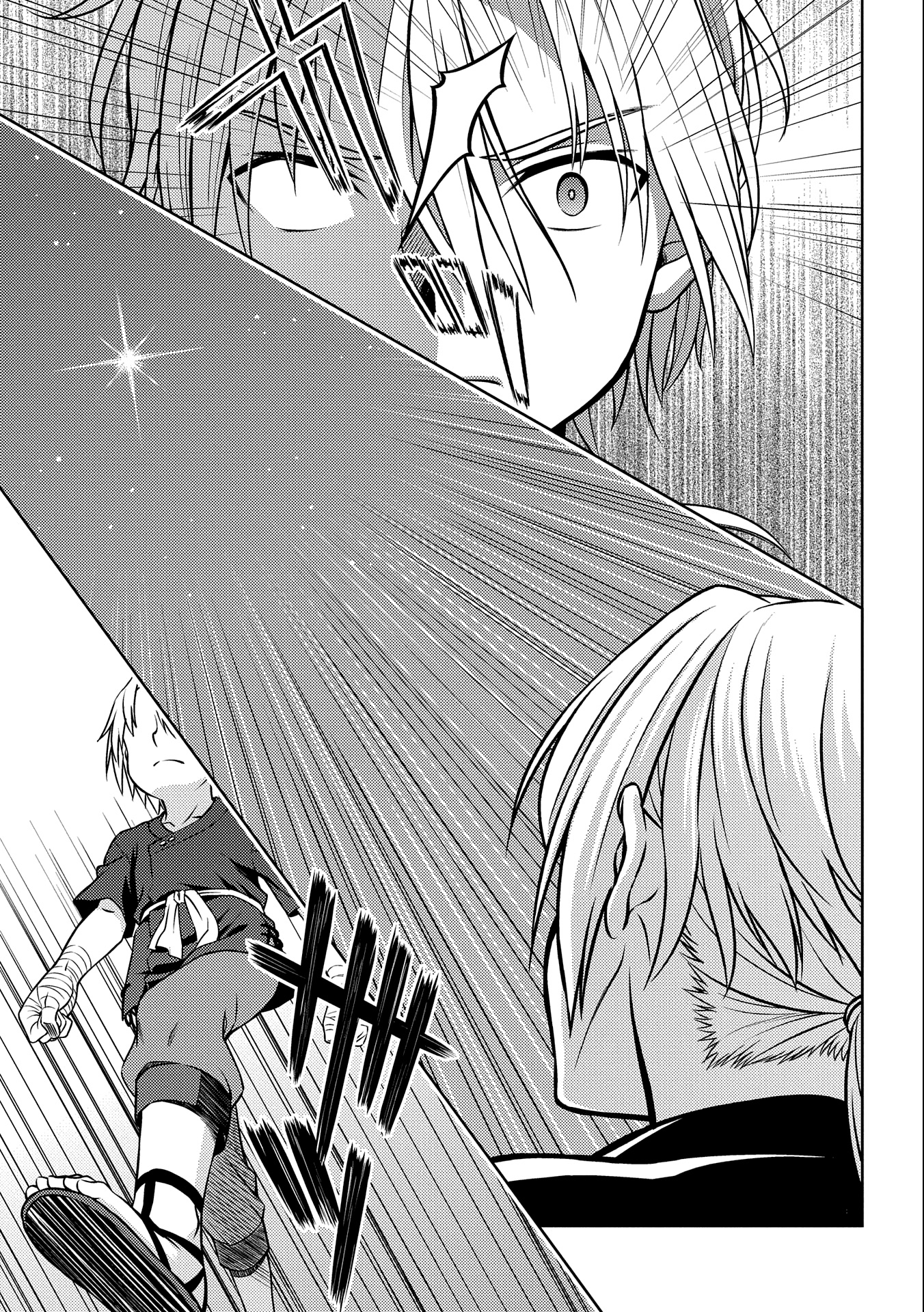 Hoshikiri no Kenshi (นักดาบผู้ฟาดฟันดวงดาว) ตอนที่ 1 หน้า 27