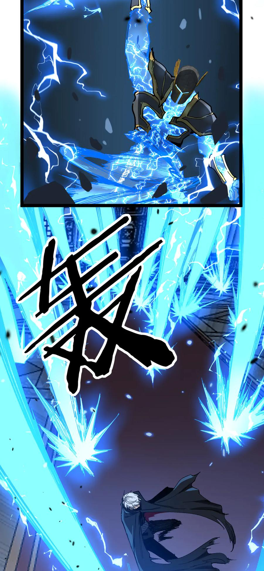 ราชานักฆ่าแห่งโลกเสมือน🗡️ ตอนที่ 27 หน้า 24