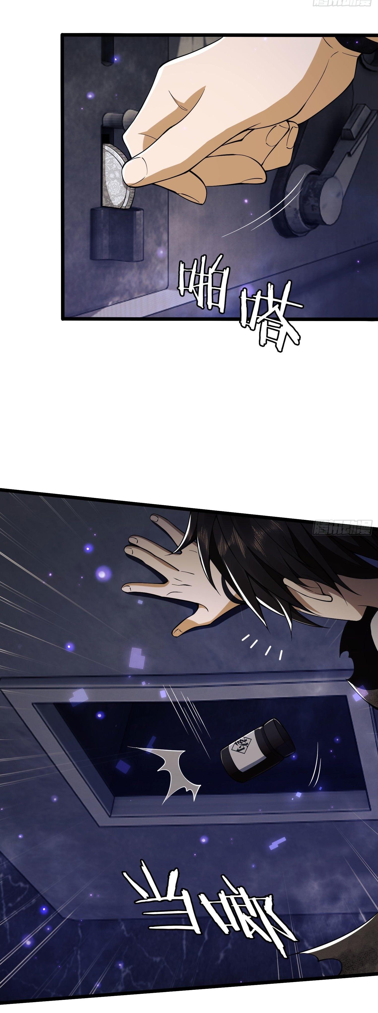 THE FIRST ORDER ตอนที่ 7 หน้า 30